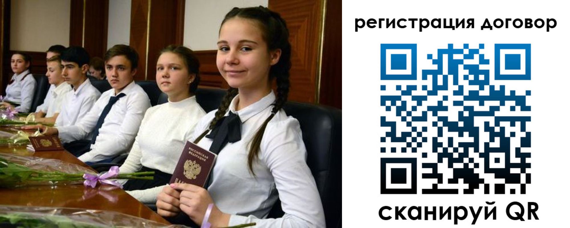 временная регистрация собственник в Азнакаево