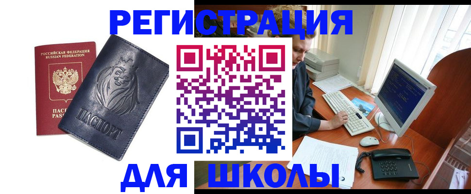 временная регистрация надежно в Азнакаево